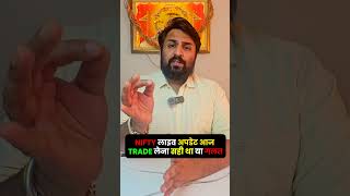nifty prediction for tomorrow &amp; bank nifty analysis  | Market Update  #short #stockmarket