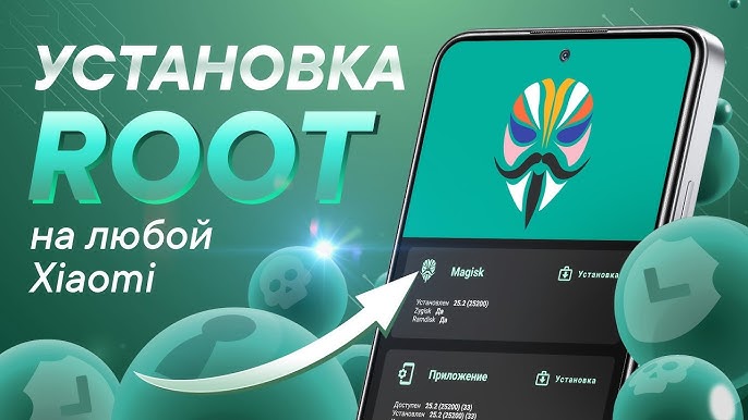 Как Установить Рут Права На Любой Infinix? На Примере Infinix Note.