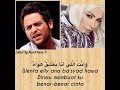 Nader Nour Feat Amal Hijazi-Albi Nadak