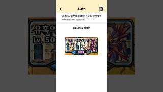 그시절 던파 하멜른 석상노가다ㅋㅋ