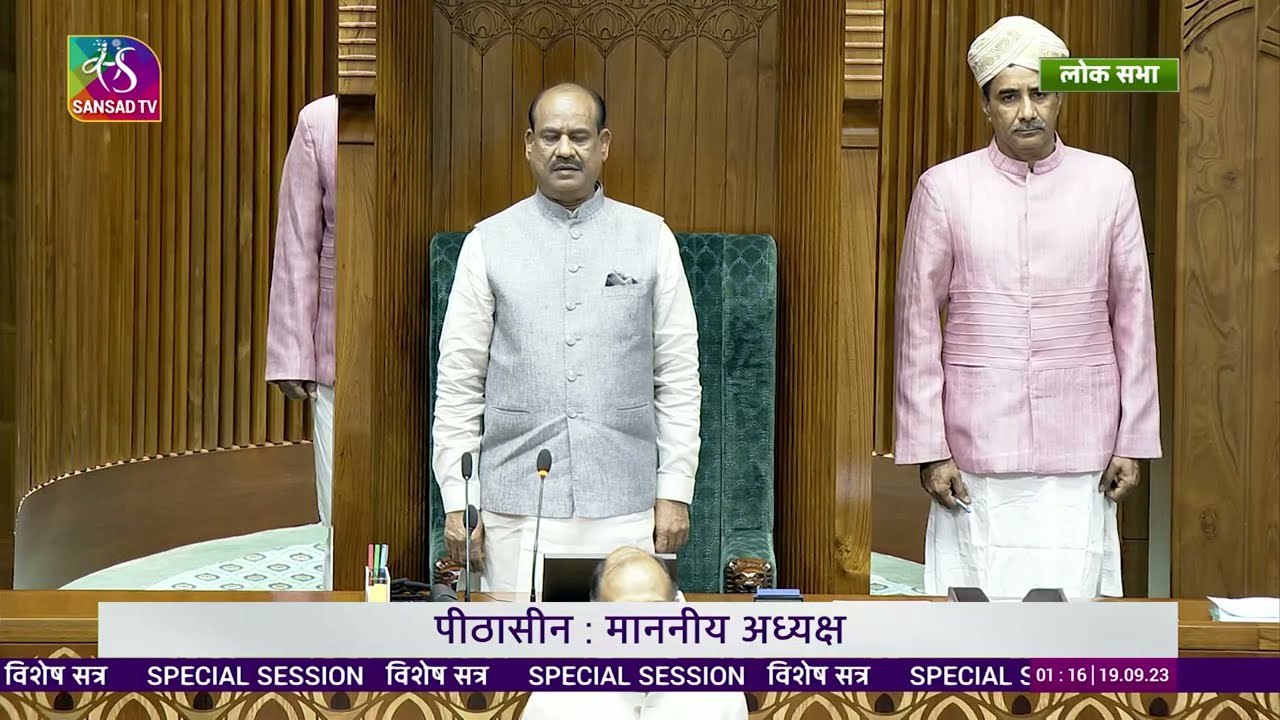 Lok Sabha  The Parliament House of India begins with the National Anthem   19 September 2023
