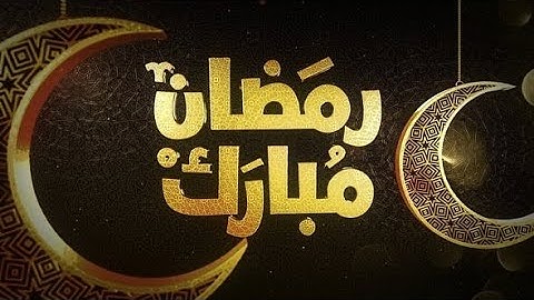 3D Ramadan & Eid Golden Greetings After Effects Template Videohive 26441299