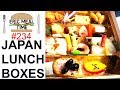 Cherry Blossoms Bento Lunch Boxes - Eric Meal Time #234