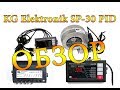 Автоматика для твердотопливного котла KG Elektronik SP 30 PID