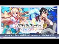 【クラフィ公式】クラッシュフィーバーボイスドラマ ALICE/1st Generation #4