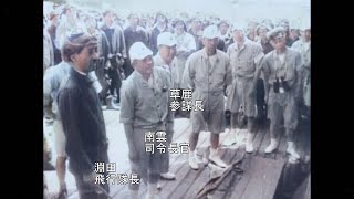 【カラー化】日本海軍 空母機動部隊　全盛期の勇姿　軍艦行進曲