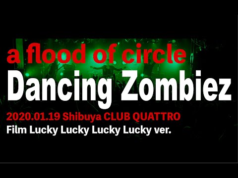 Dancing Zombiez [Film Lucky Lucky Lucky Lucky ver. ] - a