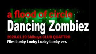 Dancing Zombiez [Film Lucky Lucky Lucky Lucky ver. ] - a flood of circle