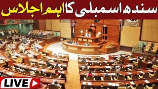 Live| Breaking News | Sindh Assembly Session | Hum News