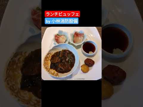 お食事処：All Day Dining Shizuku⑪（福岡県北九州市小倉北区）～小林消防設備　福岡県豊前市　全類消防設備士　第二種電気工事士　経営学修士～