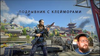 World War Z Aftermath, Оборона XL, Подрывник с миной «‎Клеймор»