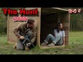 The Hunt 🤯💥⚠️(2020) Explained in Hindi and Urdu | Summarised हिन्दी