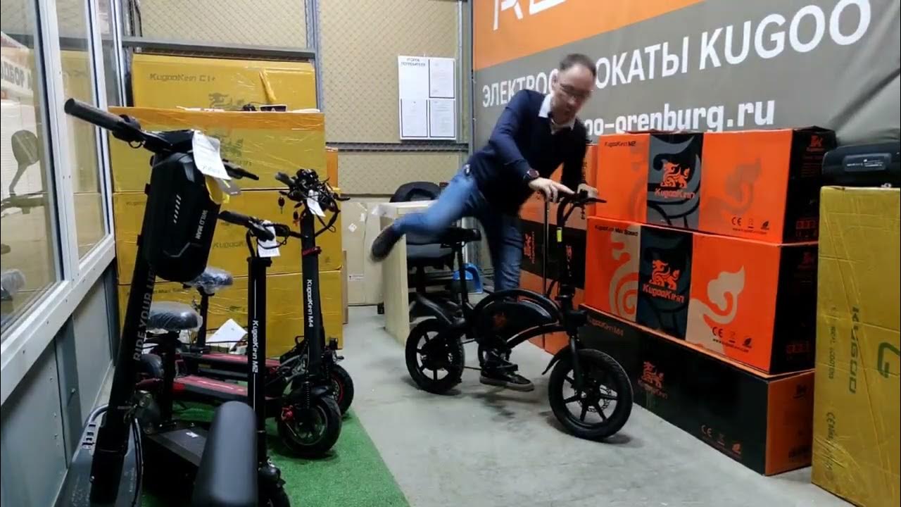 Электровелосипед Kugoo V1 - Магазин Kugoo Оренбург - YouTube