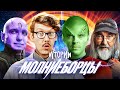 ИМПРОВИЗАЦИЯ. ИСТОРИИ #3 | Молниеборцы