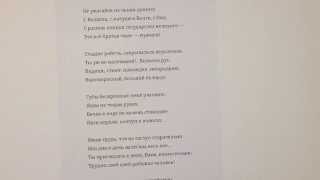 Н.А. Некрасов. Железная дорога. Прочтение \ Nekrasov. Railway. Audio book Н.А. Некрасов. Железная дорога. Прочтение \ Nekrasov. Railway. Audio book