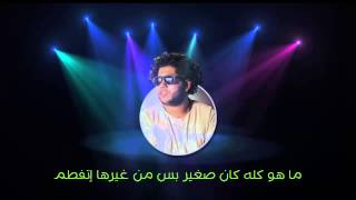 تحميل وإستماع مهرجان السلك لمس بالكلمات   الدخلاوية        - اسمعها