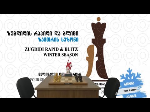 ზუგდიდის რაპიდი - ზამთრის სეზონი / III - IV - V ტური