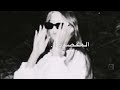 ايموفي انت المقصود 