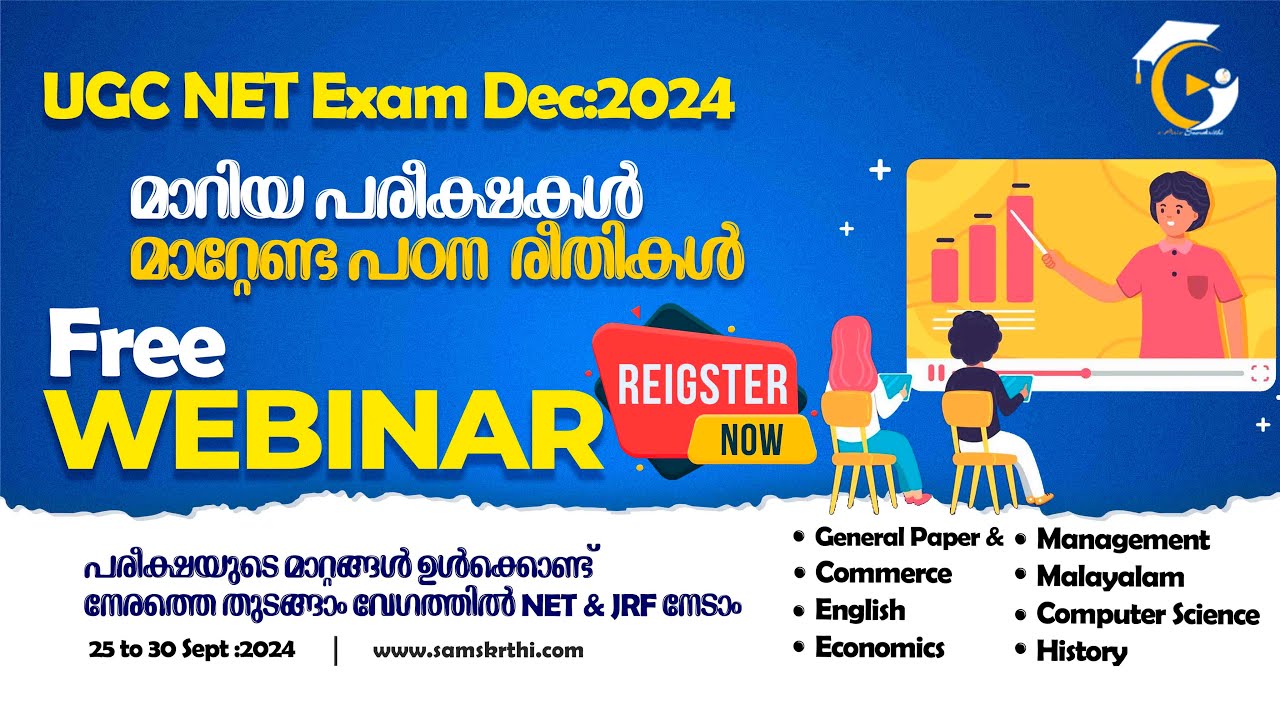 Free Webinar for UGC NET Dec : 2024 Exam | Preparation Strategies ...
