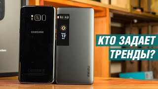 Samsung Galaxy S8+ VS Meizu Pro 7 Plus: кто кого? Сравнение смартфонов флагманов 2017 Samsung Galaxy S8+ VS Meizu Pro 7 Plus: кто кого? Сравнение смартфонов флагманов 2017
