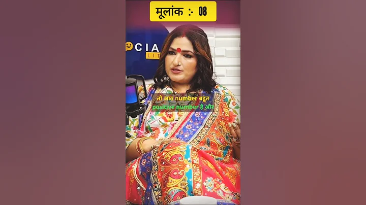 जन्म तिथि 08, 17, 26 वालो का स्वभाव l Ft. astrologer Dr Y Rakhi #shortsfeed #shorts #trending