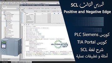 SCL Course Tia portal Part 3: positive and negative Edge