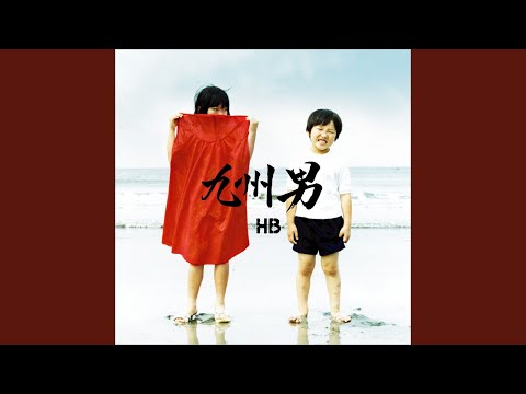平井大　★早い物勝ち★ プレイリスト - YouTube