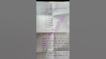 BA/BTM 4thsem CDLU English compulsory question paper