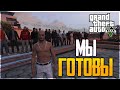 РЕАЛЬНАЯ ЖИЗНЬ В GTA 5 RP - СТРЕЛКА С БАНДАМИ - ГТА 5 РП