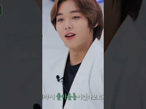 Park Jihoon Visual King Parkjihoon Weakheroclass Actor Kpopidol