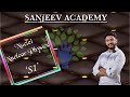 S1 Nuclei - Nuclear Physics| SANJEEV ACADEMY