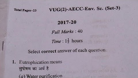 2017-20)semester2)AECC(EVS-set3)environmental science)vbu UG PYQ