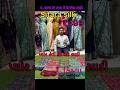 ₹499 silk only(सॉफ्ट सिल्क साड़ी 🥻)ઘરે ચાલુ માં પેરવા માટે પ્યોર હેવિ વેટલેસ સાડી #new #shorts #new
