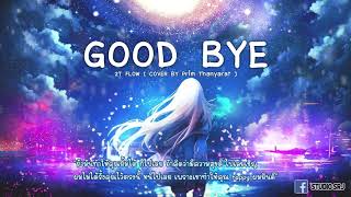 Goodbye (ถ้ามันทำให้คุณยิ้มได้ ก็ไปเลย) - 2T FLOW [Cover By Prim Thanyarat]