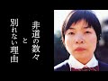 山田花子が耐え続けている旦那の衝撃の行動とは?信じられない行動を続ける旦那と離婚しない理由に涙が止まらない。それでも頑張り続ける2児の母を応援したい。