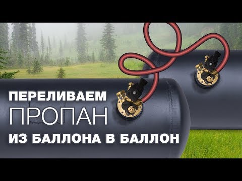 Видео: Могу ли я заправить свой автомобиль старым двухтактным газом?