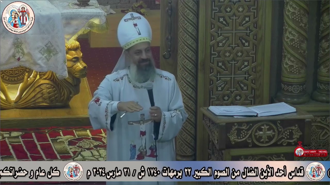 عظة عن احد الإبن الضال / الصوم الكبير / ابونا بولس عبودة