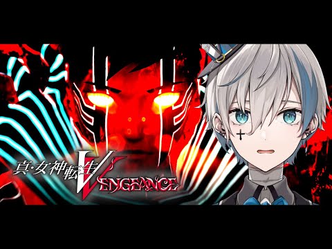 【真・女神転生VV: 復讐 #6】修羅、混沌の間にて【來宮零/VTuber】