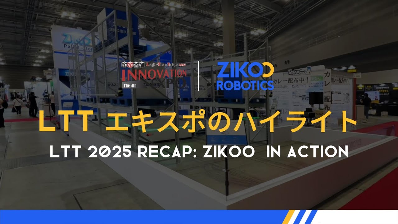 Successful Conclusion | ZIKOO Robotics Showcases U-bot and Six-Way