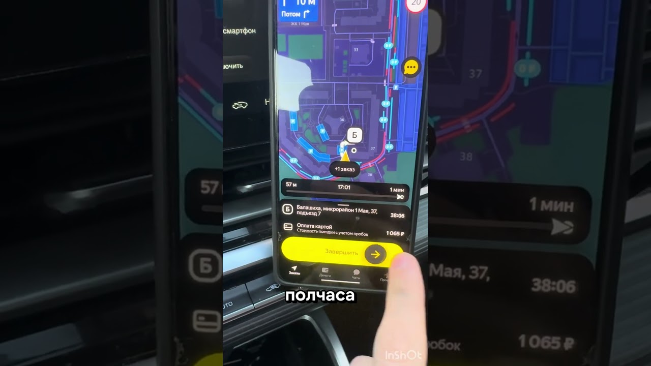 Отработал полную смену и довел Яндекс до предела @RUSS-ruletka 