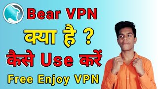 Bear Vpn Kaise Use Kare - Bear Vpn App How to Use - Bear Vpn App - Bear Vpn screenshot 4