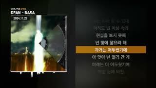 Download lagu DEAN - NASA (feat. FKJ) [3:33]ㅣLyrics/가사
