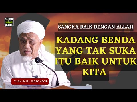 Video: Kebajikan apa yang membantu kita mewujudkan kedamaian?