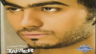 Tamer Hosny-Mayehremnish Mennak|تامرحسني -مايحرمنيش منك