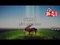 【カラオケ】signal/girl next door