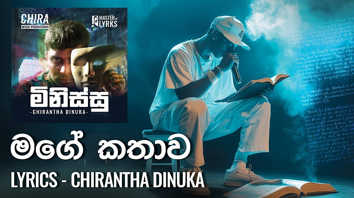 Mage Kathawa - Official Visualizer Video (Lyrics by Chirantha Dinuka)