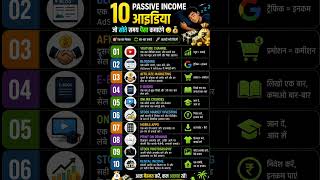 10 passive income ideas | small business ideas|#business #ideas #startups #passiveincome