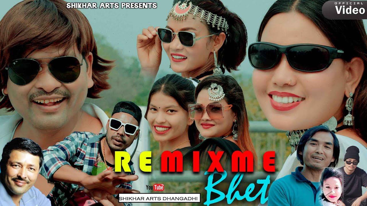 remix me bhet I रि मिक्समे भेट  I new tharu dj dancing video song I 2082 I 2025