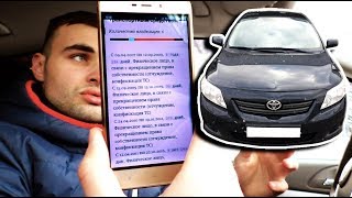 Toyota Corolla 2007 от 6-го владельца! NEAuto/АвтоПодбор/