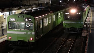 面白い路線 奈良線103系(NS407・409編成)・205系・221系 走行・列車交換風景ほか